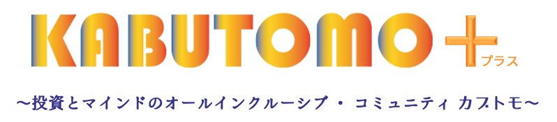KABUTOMO ＋